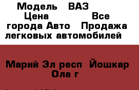  › Модель ­ ВАЗ 21074 › Цена ­ 40 000 - Все города Авто » Продажа легковых автомобилей   . Марий Эл респ.,Йошкар-Ола г.